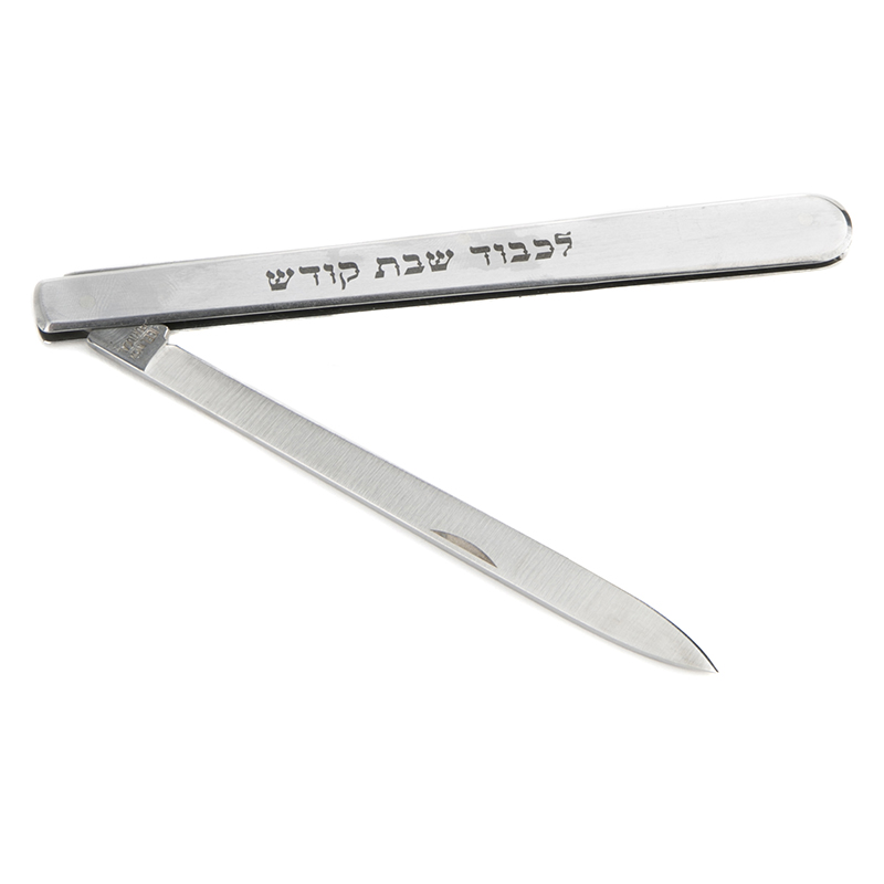 Icel Shabbes Kodesh 5” straight Slim Folding Knife Silver – Icel Knife