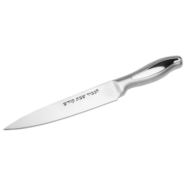 Icel Shabbes Kodesh 6'' AF Style straight Silver Knife Gift Box