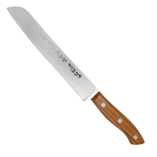Shabbes Kodesh 8-Inch NT/DN Olive Wood Style Straight Blade Knife in Clear Gift Box - Image 2