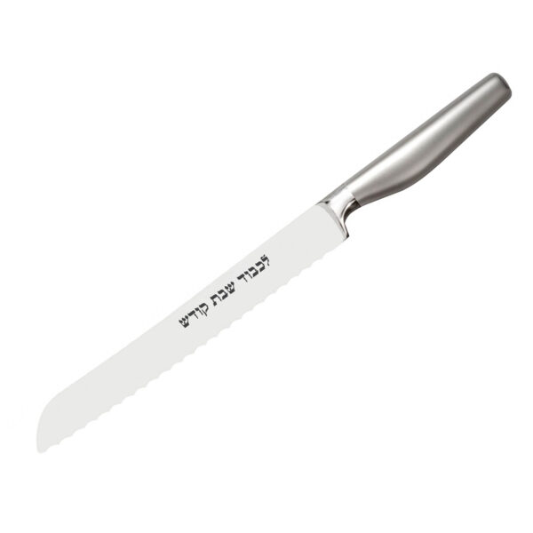 ICEL Shabbes Kodesh 8-Inch Serrated Blade, PT Style Handle, Full tang, SS Silver Knife Gift Box - Image 2