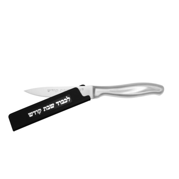 Light 'n' Mighty 4-inch Shabbos knifeguard - Image 6