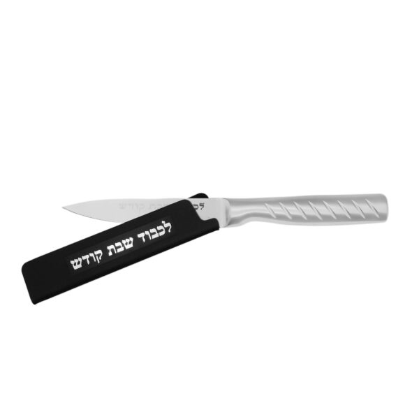 Light 'n' Mighty 4-inch Shabbos knifeguard - Image 5