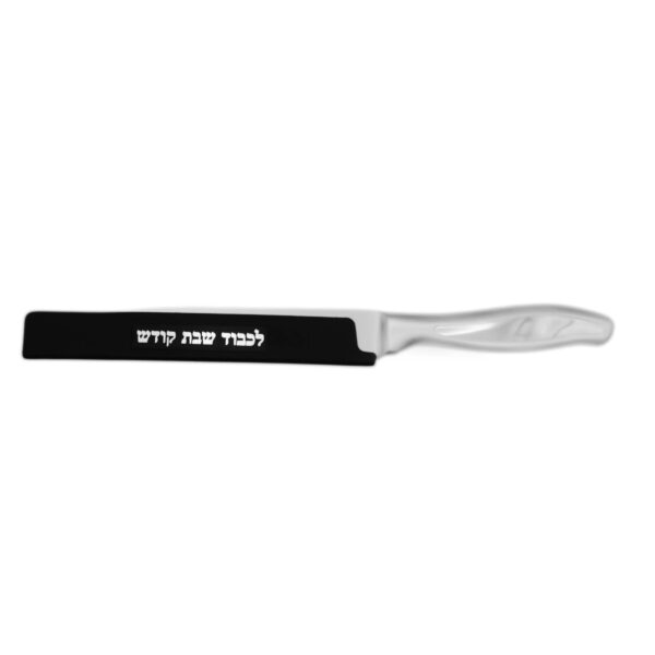 Light ‘n’ Mighty 6-inch Shabbos kodesh Knife,  knifeguard - Image 4