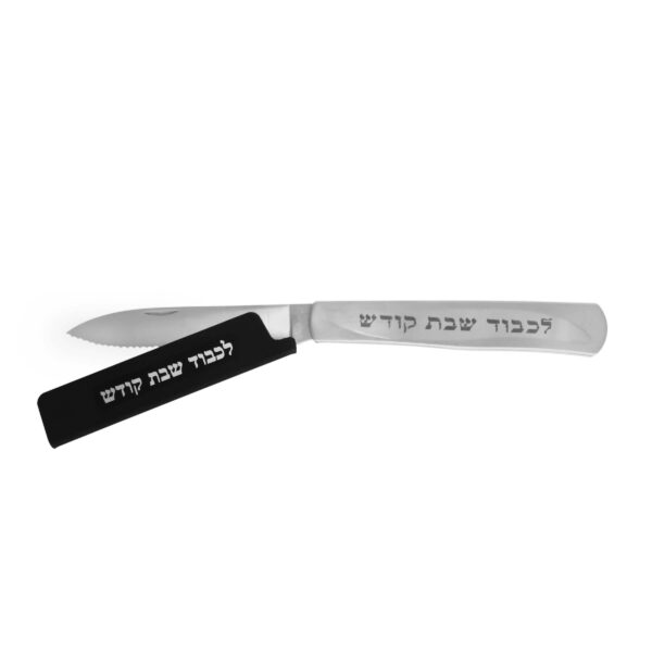Light 'n' Mighty 4-inch Shabbos knifeguard - Image 7