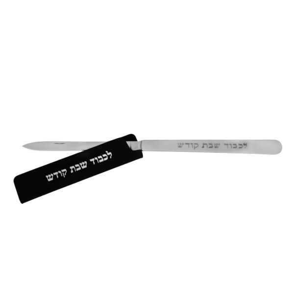 Light 'n' Mighty 4-inch Shabbos knifeguard - Image 8