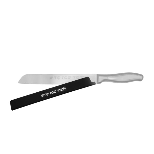 Light ‘n’ Mighty 7 and 8-inch Shabbos Kodesh Knife, knifeguard