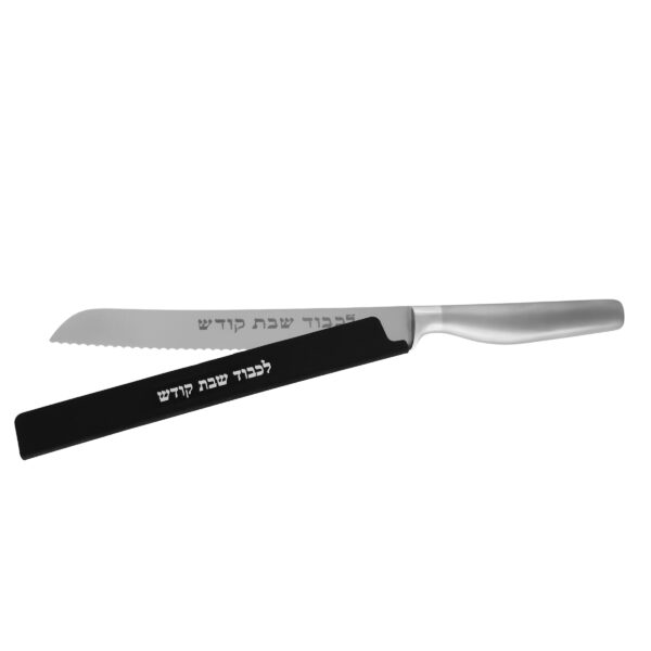 Light ‘n’ Mighty 7 and 8-inch Shabbos Kodesh Knife, knifeguard - Image 11