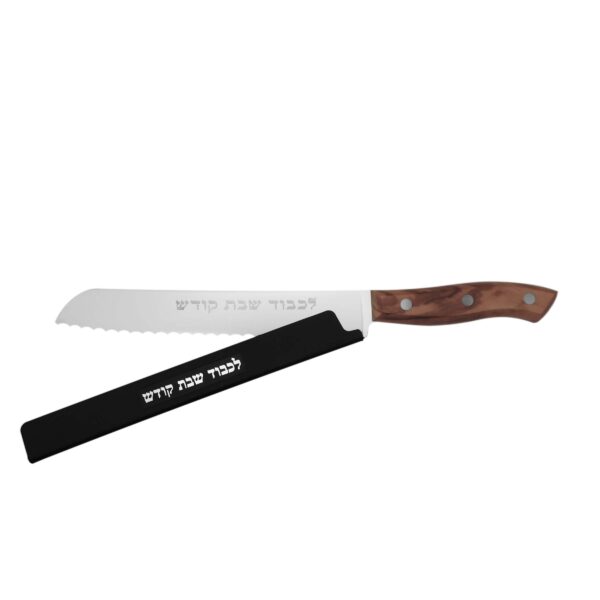Light ‘n’ Mighty 7 and 8-inch Shabbos Kodesh Knife, knifeguard - Image 7