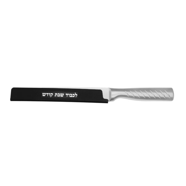 Light ‘n’ Mighty 7 and 8-inch Shabbos Kodesh Knife, knifeguard - Image 5